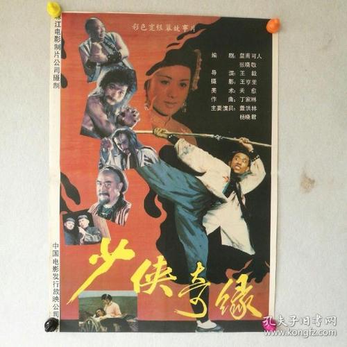 怎么买发明专利证书